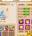 夢幻西游 手游霧中仙養成 法防就是這么穩