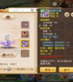 夢幻西游 手游龜速魔王打造 玩的就是心跳