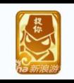夢幻西游手游黑無常變身卡效果 前來索命魂