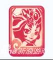 夢幻西游手游春十三娘變身卡 可放冰箱冷藏