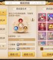 夢幻西游手游變身卡克制效果 屬性克制學(xué)說