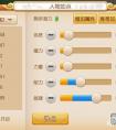 夢幻西游手游90秘境29關(guān)攻略 方寸輕松過關(guān)