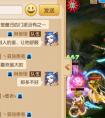 夢幻西游手游幫戰(zhàn)該怎么打 職業(yè)隊長教新手