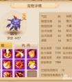 夢幻西游手游黃色玲瓏石打法 法系快要哭了