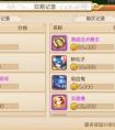 夢幻西游手游賺錢小技巧 多逛擺攤會有驚喜