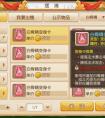 夢幻西游手游平民法系變身卡選擇 機智如我