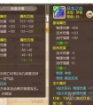 夢幻西游手游神佑破血斧 來個老板滿融