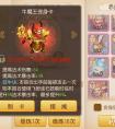  夢幻西游 手游變身學滿級要多少錢