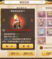 為什么夢幻西游手游變身卡賣不出去？