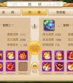 夢幻西游手游  獅駝依舊強勢 三獅駝陣容搭配