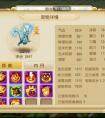 夢幻西游手游   高端活動門派排名 可憐的法系