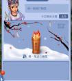 夢(mèng)幻西游姻緣簽 口袋版單身節(jié)活動(dòng)姻緣簽攻略