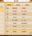 夢(mèng)幻西游 手游神兵譜來(lái)襲 無(wú)形裝逼最為致命
