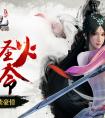 《倚天屠龍記》手游老虎安卓新服5月28日11:00開啟公告