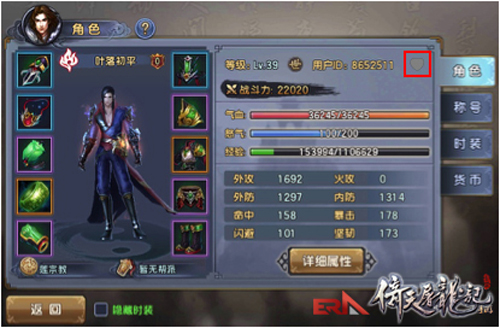 《倚天屠龍記》手游7月20日迎來公測  重磅版本即將引爆-2.jpg