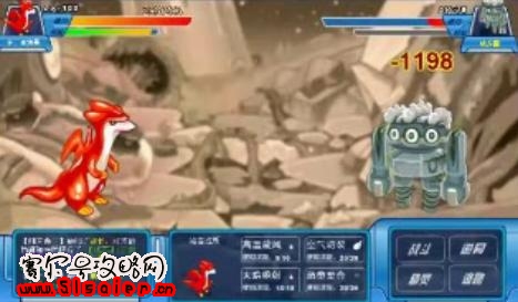 賽爾號打納多雷視頻