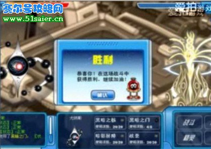 視頻：賽爾號(hào)打敗譜尼第二封印元素視頻