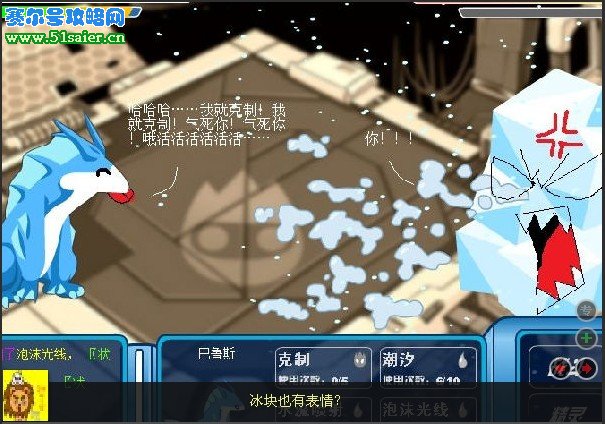 賽爾號整蠱 搞笑精靈圖片視頻
