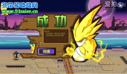 “賽爾號雷伊防御訓練”“雷伊體力訓練”視頻