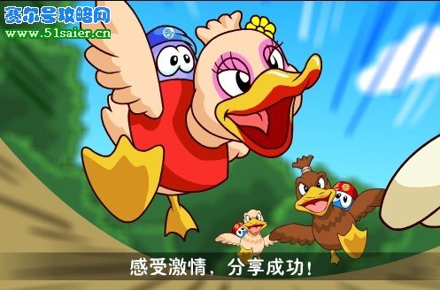 視頻預告：5月28日 摩爾莊園第二屆拉姆運動會開始啦！