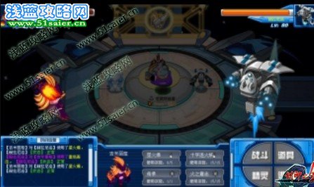 擊殺空間裂縫的BOSS（首發）