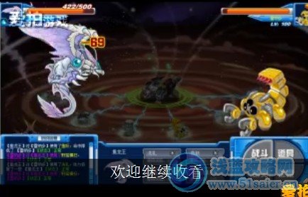 玄武守護2只精靈過法，配視頻（有錢人適用）
