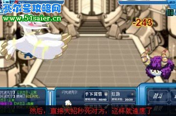 賽爾號(hào)視頻打勇者之塔68層視頻