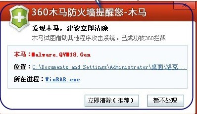 洛克王國輔助工具被惡意修改,洛克王國輔助工具正版下載地址