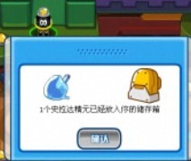 怎樣獲得第二個(gè)史空 普NO和超NO可以這樣獲得史空