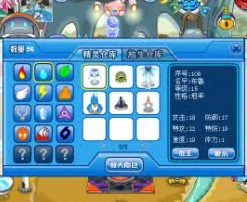 賽爾號(hào)刷絕版精靈BUG視頻 （已修復(fù)）
