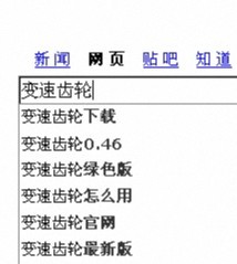 賽爾號(hào)游戲加速90倍.80後、soul最后作品，我走了。