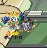 教你使用WPE修改精靈