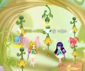 小花仙仙境奇遇全集視頻（共10集）