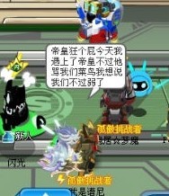 【言論】某些新人！請注意你們的言行！