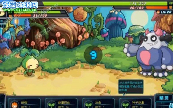 賽爾號2【拉奧苗無限體力打布魯托】
