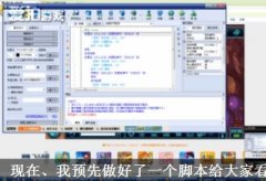 續【視屏】自己制作自動打BOSS