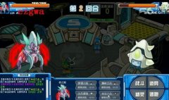 賽爾號泰沃斯命運之擊連中對方五次