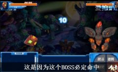 擊殺古爾扎迪