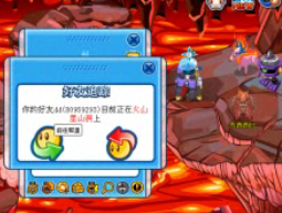 里奧斯bug，打炎獸，打螳螂，抓波谷視頻