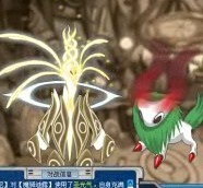賽爾號譜尼擊敗魔獅迪露 視頻