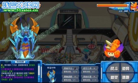 賽爾號破傳承斯普林特原創5大方法