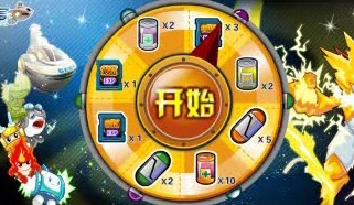 賽爾號轉(zhuǎn)轉(zhuǎn)轉(zhuǎn)的重抽方法【視頻】