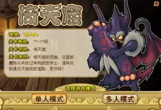 功夫派無武器過精英倚天窟【視頻】