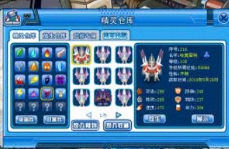 普尼空間換精靈視頻（普NO的都行）