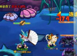 反MB活動(dòng)，功夫派小龍無武器藥品過精英深海之眼