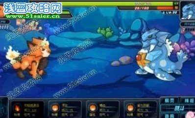 賽爾2火狗打敗水中霸王