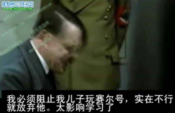 銻爾號2（希特勒怒罵賽爾號）