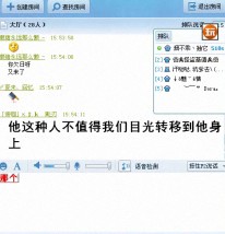 來自淺藍(lán)賽爾號QQTalk最“銷魂”的聲音