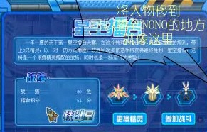 不戰(zhàn)斗直接與新BOSS吉尼薩對戰(zhàn)視頻教程