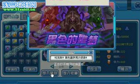 譜尼真身第一條命